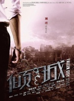 神宫寺加班不回家电影
